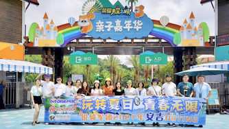 HARMAC 2021 Anji Outing