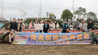 HARMAC 2022 Changxing Island Outing