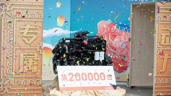 The 200,000th Engine Of Guangxi Cummins Rolled Off The Assembly Line